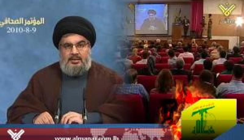 النهار تنشر النص الكامل للمؤتمر الصحفي لنصرالله