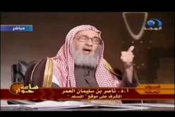 الشيخ ناصر العمر يهدر دم القذافي ويعتبر ما يفعله إبادة جماعية