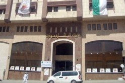 النادي السياحي الجزائري يقاضي المتعامل ''منازلي'' السعودي