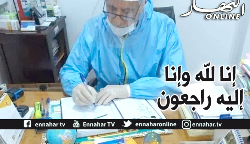 كورونا يخطف “طبيب الفقراء” الدكتور توات محمد