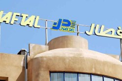 نفطال توجور خدامة