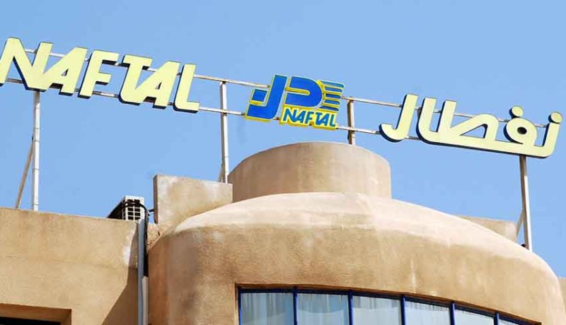 نفطال توجور خدامة
