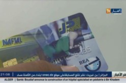 9 ملايين جزائري سيشتركون في بطاقة الدفع الإلكتروني