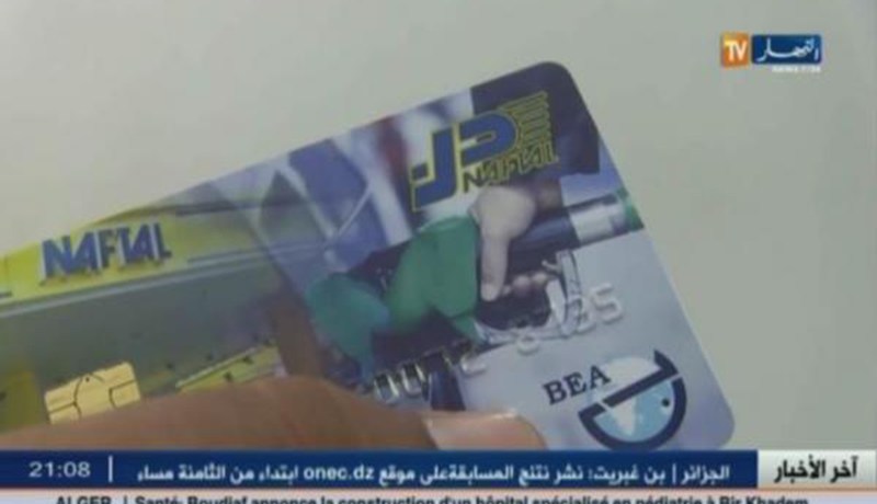 9 ملايين جزائري سيشتركون في بطاقة الدفع الإلكتروني