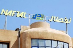 تعيين رشيد نديل مديرا عاما بالنيابة لنفطال