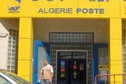 إحباط محاولة السطو على مكتب بريد ببولوغين بفضل الرقم الأخضر المجاني