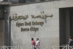 كوسوب تشرع في تكوين في مجال التصديق على مهنيي السوق