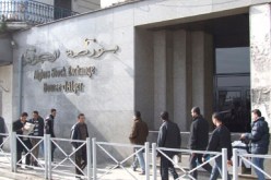 بورصة الجزائر من أصغر البورصات في منطقة الشرق الأوسط وشمال إفريقيا