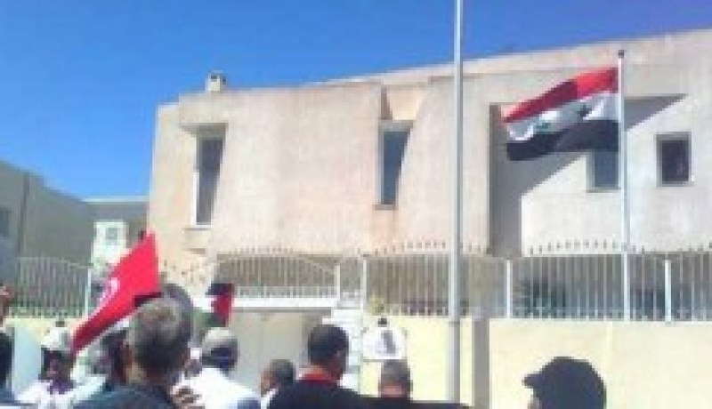 السفارة السورية في تونس تنزل العلم الوطني