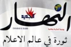 رئيس المجلس الشعبي الولائي بورڤلة يهدد مكتب ''النهار''