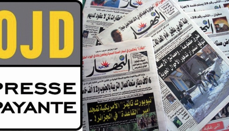النهار تحقّق المرتبة الأولى لعام 1102 في الجرائد الوطنية