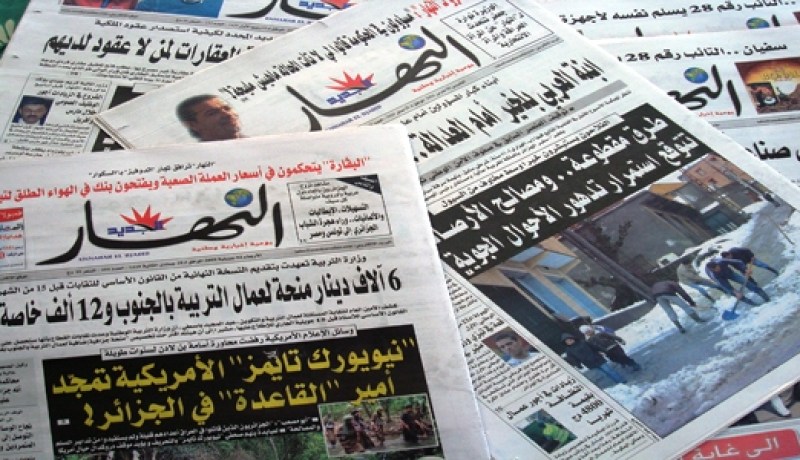 ‮‬النهار‮ ‬أبعد جريدة عن مشاكل الخليج