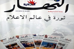 بوسعادة تحتفل بترقيتها إلى مقاطعة إدارية