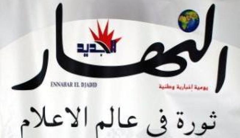 تحقيقات أمنية باستعمال تسجيلات كاميرات المراقبة لتوقيف المعتدي على “ياسين”