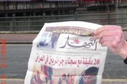 النهار تتجول في شوارع لندن
