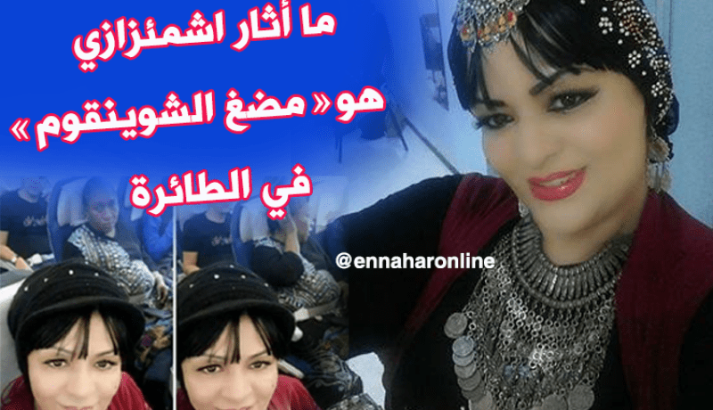 نعيمة عبابسة: “لم اقصد إهانة الأفارقة .. اعتز بإفريقيتي وجزائريتي”