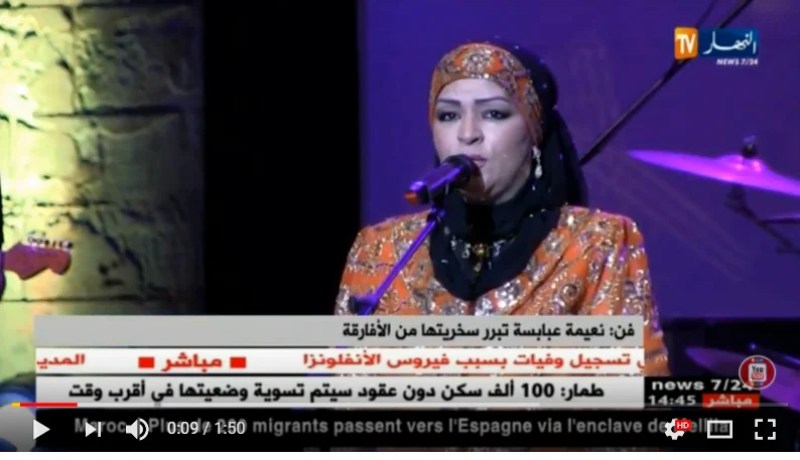 نعيمة عبابسة تبرر سخريتها من الأفارقة