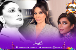 نجوم عرب ينعون الرئيس المصري الأسبق حسني مبارك