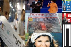 هجوم إسرائيلي على  الفنانين اللبنانيين من بوابة عمان