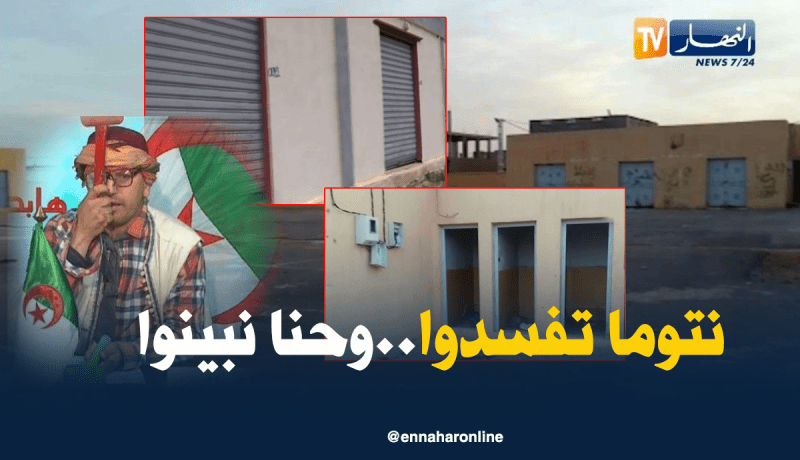 الشيخ النوي..محلات مخروبة في كل مكان