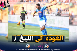 غولام يقترب من الانضمام لـ “لوام”