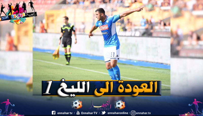 غولام يقترب من الانضمام لـ “لوام”
