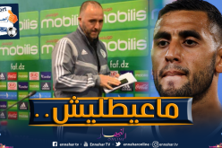 بلماضي يفضح غولام!