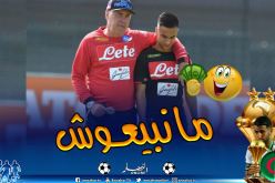 أنشيلوتي يرفض بيع عقد أوناس