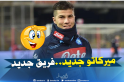 “مشاش” يُغير الأجواء من جديد