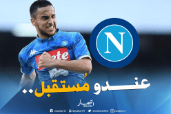 المُدير الرياضي السابق لـ”اليوفي” مُعجب بـ”أوناس”