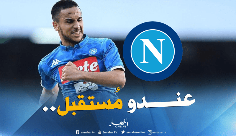 المُدير الرياضي السابق لـ”اليوفي” مُعجب بـ”أوناس”