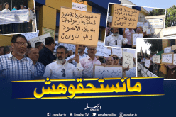 عمال المركز المالي لبريد الجزائر بوهران يرفضون المدير المطرود من قسنطينة