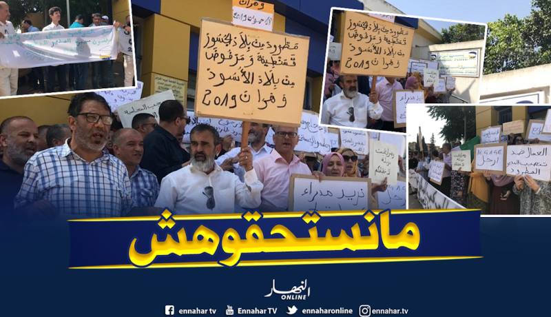 عمال المركز المالي لبريد الجزائر بوهران يرفضون المدير المطرود من قسنطينة