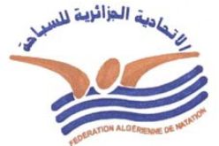 انتخاب رئيسة جديدة للاتحادية الجزائرية للسباحة