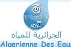 غلاف مالي ب8ر5 مليار دج لتحديث وتعزيز وسائل الجزائرية للمياه عبر الوطن