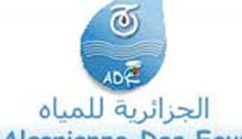 غلاف مالي ب8ر5 مليار دج لتحديث وتعزيز وسائل الجزائرية للمياه عبر الوطن