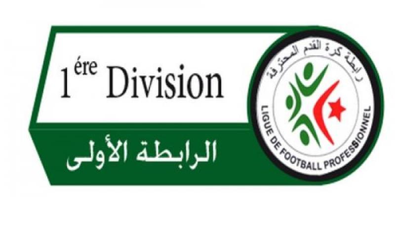 الفاف تحدد موعد إنتهاء بطولة الرابطة الاولى موبيليس