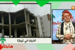 بالفيديو..الشيخ النوي يكشف فضيحة مسؤولي بلدية الحطاطبة في تيبازة