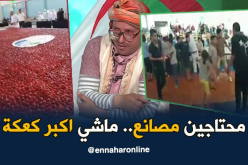 الشيخ النوي: لسنا محتاجين أكبر كعكة..بل محتاجين أكبر مصانع