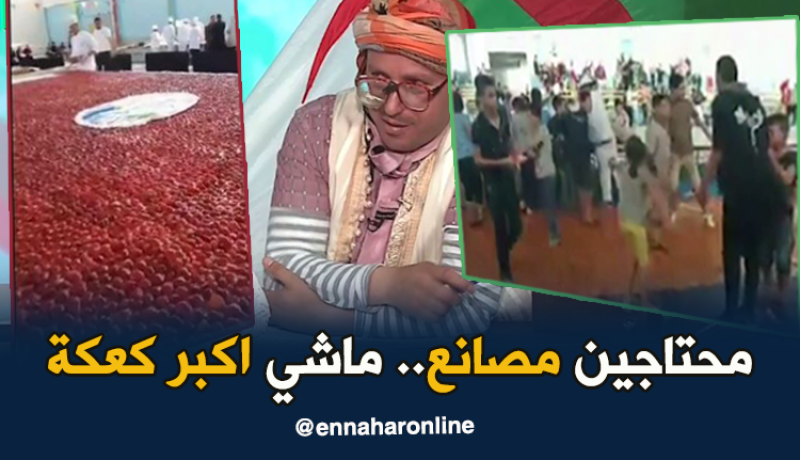 الشيخ النوي: لسنا محتاجين أكبر كعكة..بل محتاجين أكبر مصانع