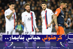 بالفيديو.. دولور ينفعل :”لقد مللت من هذا الموضوع”