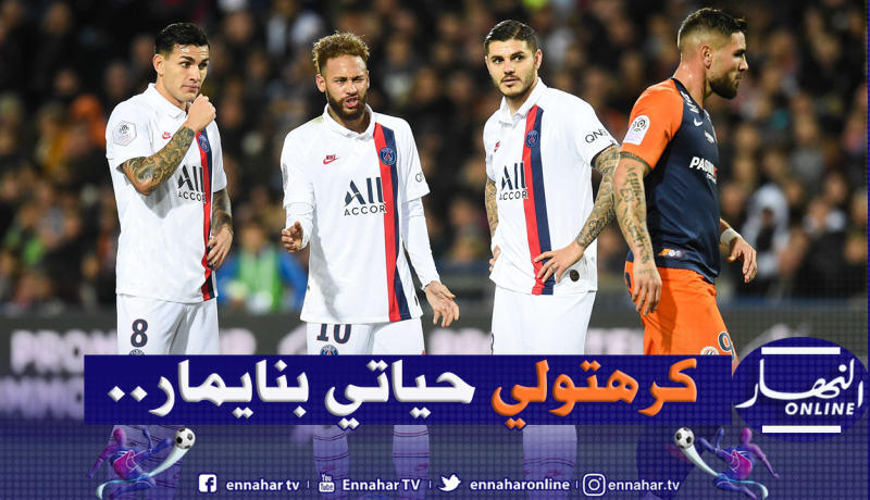 بالفيديو.. دولور ينفعل :”لقد مللت من هذا الموضوع”