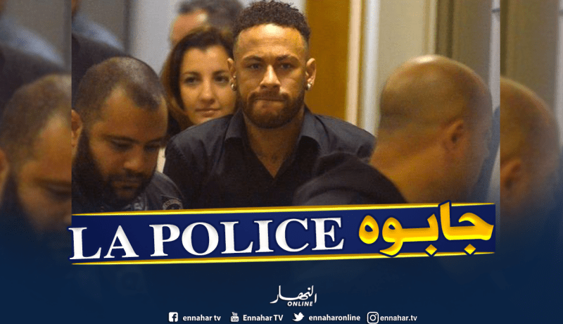 بالفيديو.. الشرطة تُحقق مع “نايمار” ورسائل جديدة تظهر في فضيحة الإغتصاب