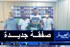 شباب قسنطينة يدعم صفوفه بمدافع جديد