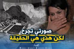 الفنانة نضال تستغيث..أعطوني سكنة هذا حقي وحق أولادي