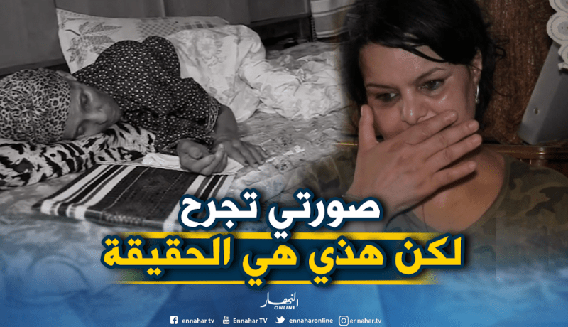 الفنانة نضال تستغيث..أعطوني سكنة هذا حقي وحق أولادي