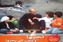 نجمة أحيت ألف ليلة وليلة على شرف شركائها في‮ 48 ‬ولاية