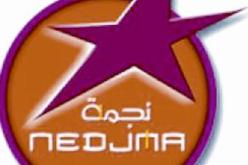 نجمة تساهم في تمويل مركز لمحو الأمية بقسنطينة