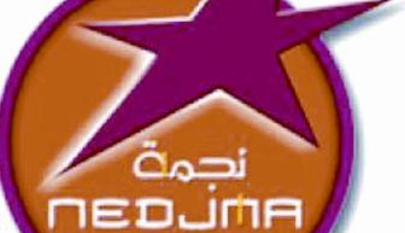 نجمة تساهم في تمويل مركز لمحو الأمية بقسنطينة