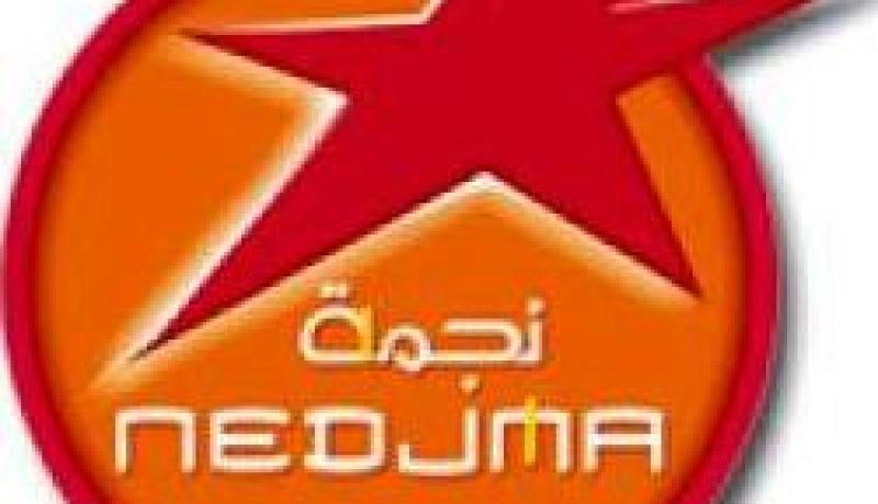 مكالمات مجانية مع عرض بلوس من نجمة نحو كل الشبكات